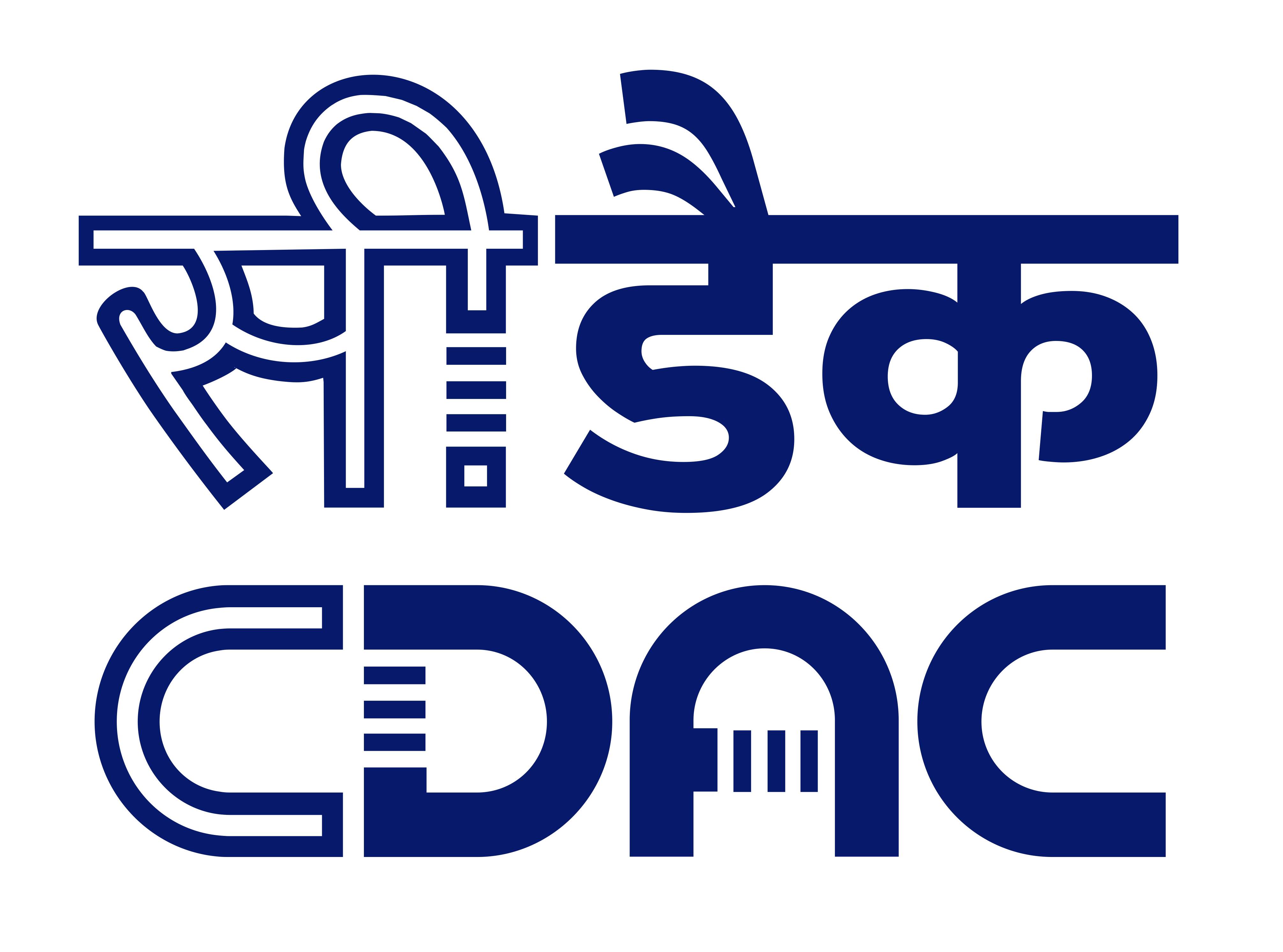 CDAC Logo